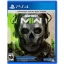 بازی Call of Duty Modern Warfare 2 PS4
